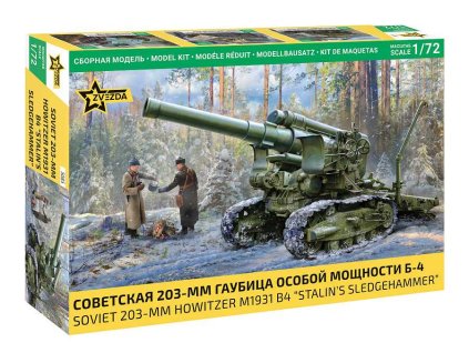 Model Kit military 5085 M1931 B 4 203mm Howitzer 1 72 a152849134 10374