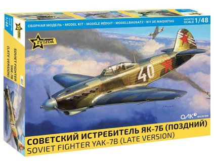 Model Kit letadlo 4837 YAK 7 late version 1 48 a152849093 10374