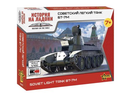 Model Kit tank 6297 Soviet WWII Tank BT 7 7a 1 100 a152849161 10374