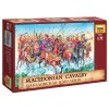 Wargames (AoB) figurky 8007 - Macedonian Cavalry IV-II B. C. (1:72)