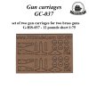 HiSModel - guns carriages 02