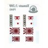Yamato 1:200, HiSModel - flags 03