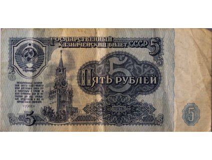 Bankovka, 5 Rublů, M3, 1961 4523