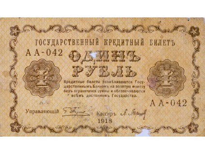 Bankovka, 1 Rubl AA, 1918 4950