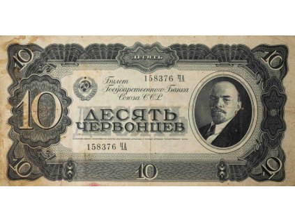 10 Červonec, CCP, ча, 1937 5329