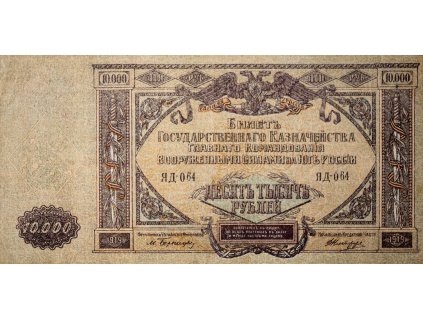 Bankovka, 10 000 Rublů ЯД, 1919 5327