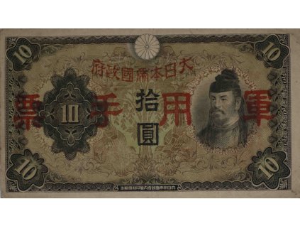 Bankovka 10 YEN, 1938 5705