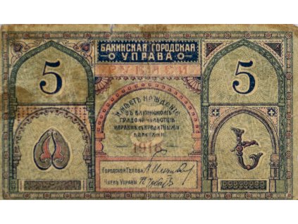 Bankovka, 5 Rublů KX, 1918