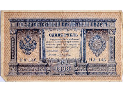 Bankovka, 1 Rubl HA, 1898 7928