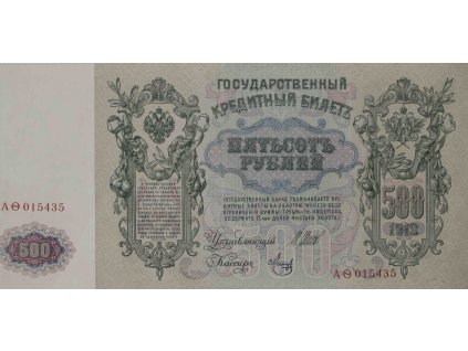 Bankovka, 500 Rublů AO, 1912 8889