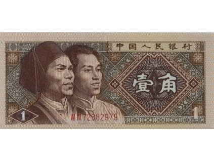 bankovka 1 zhonguo 9119