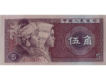 Bankovka, 5 jiao, 1980 9123