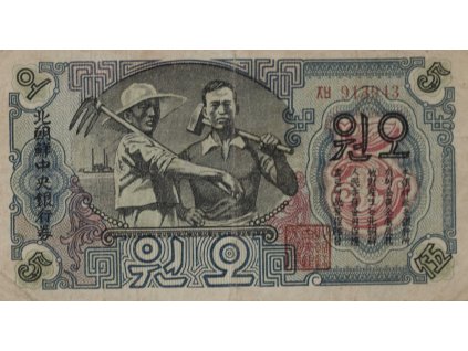 bankovaka 5 1947 9930