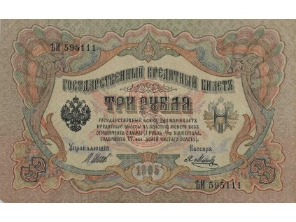 3 ruble bИ 1905 0188