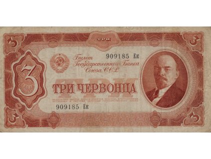 Bankovka, 3 Ruble, Ek, 1937 0227
