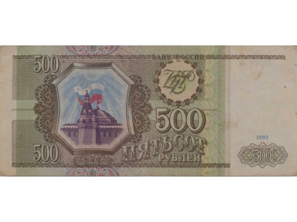 Bankovka, 500 Rublů, ЗЧ, 1993 0121