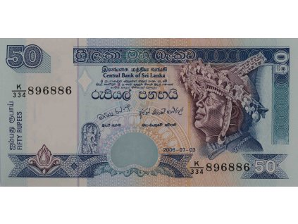 50 sri lanka 0394