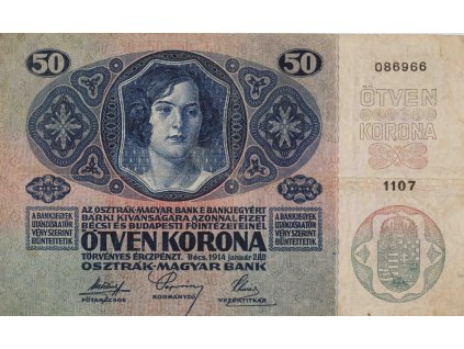 Bankovka 50 Korun, RU, (1104), 1914 0488
