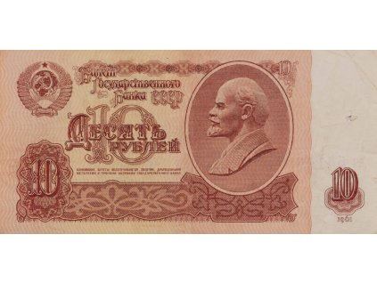 Bankovka, 10 Rublů, aЧ, 1961 0478