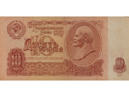 Bankovka, 10 Rublů, ЧЯ, 1961 0783