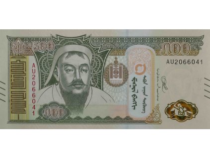 500 mongol (2)