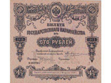 Biljet 100 Rublů, 1915 1335