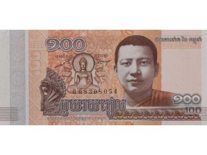 cambodga 200 2 1208
