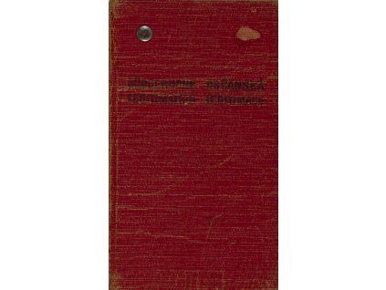 Občanská legitimace, 1941 1818