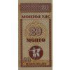 20 mongo 2342