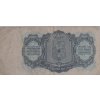 Bankovka, 3 Koruny československé, VD, 1961 (2)