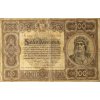 Bankovka, 100 Korona, A045, 1920 (2)