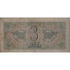 Bankovka, 3 Ruble, KS, 1938 4627