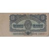 Bankovka, 3 Koruny československé, SM, 1961 4877