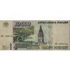 Bankovka, 10 000 Rublů ПM, 1995 5319