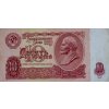 Bankovka, 10 Rublů, ЛК, 1961 5708