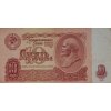 Bankovka, 10 Rublů, cE, 1961 5719