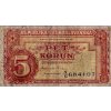 5 Korun, Československých, XG, 1945 6901