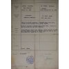 Oddací list, 1948 7381
