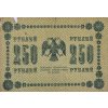 Bankovka, 250 Rublů AA 132, 1918 8045