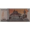 bank 100 cambodia 8903