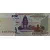 Bankovka, 100 riel Cambodia, 2001