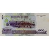 Bankovka, 100 riel Cambodia, 2001 2