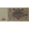 Bankovka, 100 Rublů KИ, 1910 8890