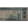 Bankovka 200 Rials, Iran 9440