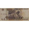 Bankovka, 1 000 Rublů KП, 1995 0068