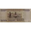 Bankovka, 1 000 Rublů KП, 1995 0067