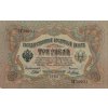 3 ruble bИ 1905 0188