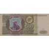Bankovka, 500 Rublů, ЗЧ, 1993 0121