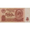 Bankovka, 10 Rublů, aЧ, 1961 0478