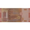 Bankovka, 100 Pounds, Syria, 0466